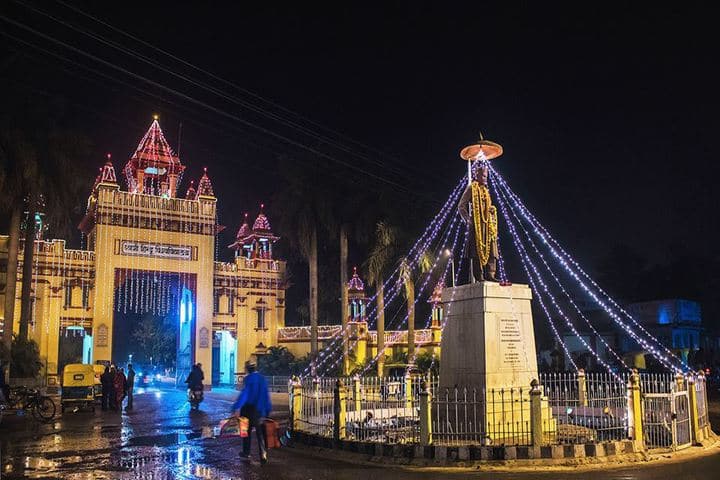 IIT BHU