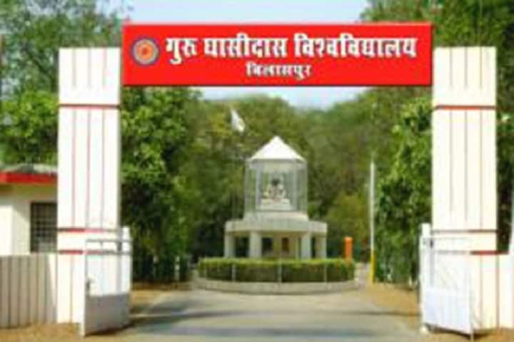 GGU Bilaspur